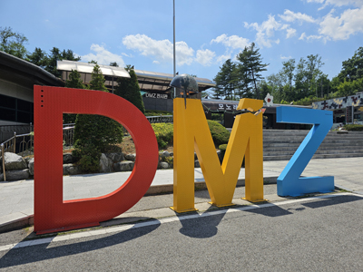DMZ